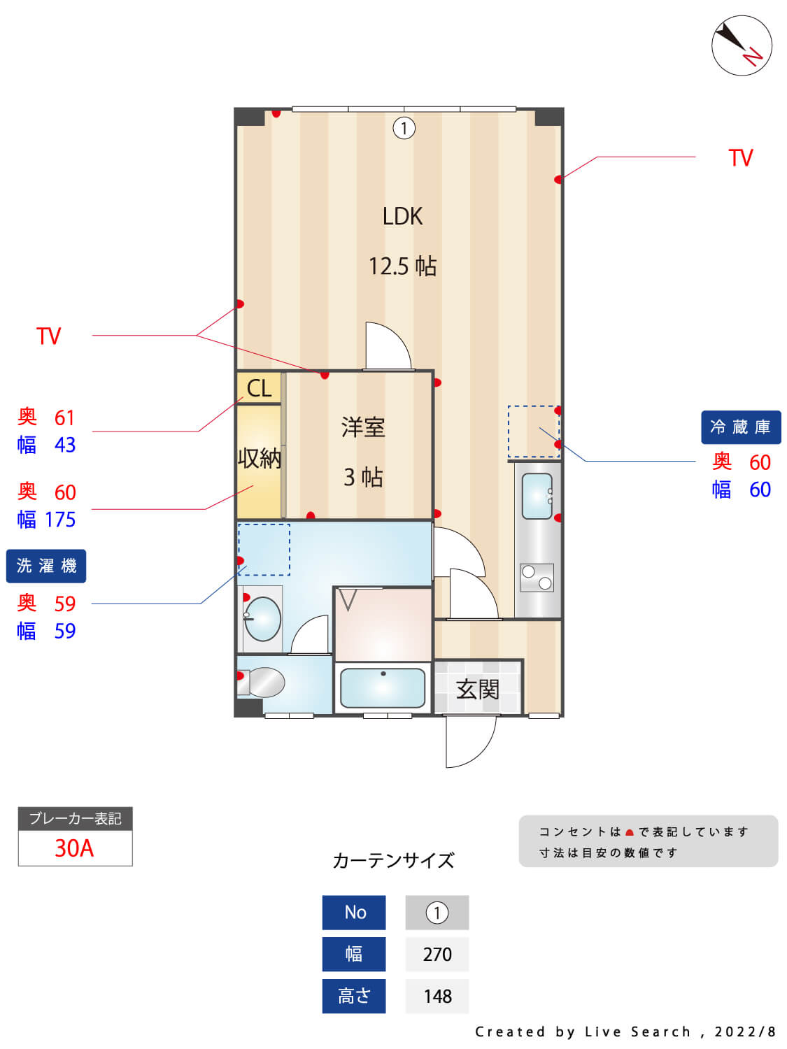 雑司が谷・目白・池袋の賃貸マンション・不動産ならセンチュリー21パキラハウス 市川ビル